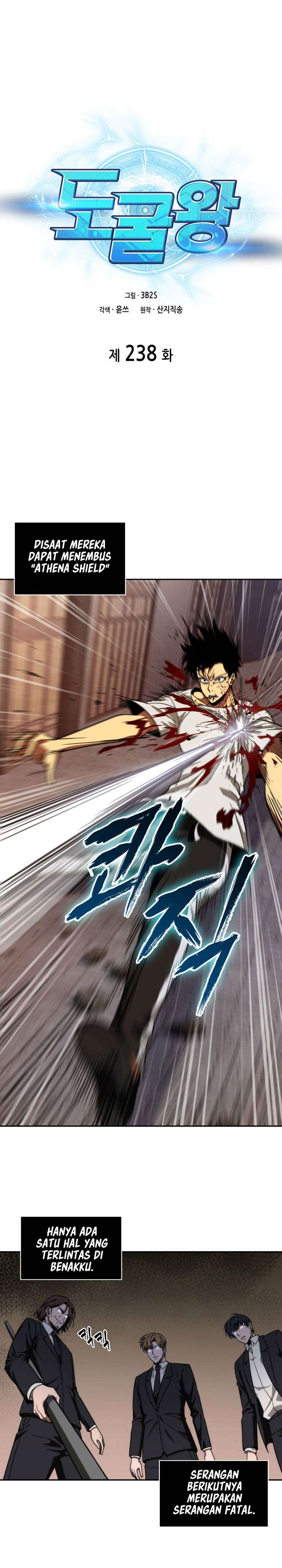 Read Tomb Raider King ID Manga Online