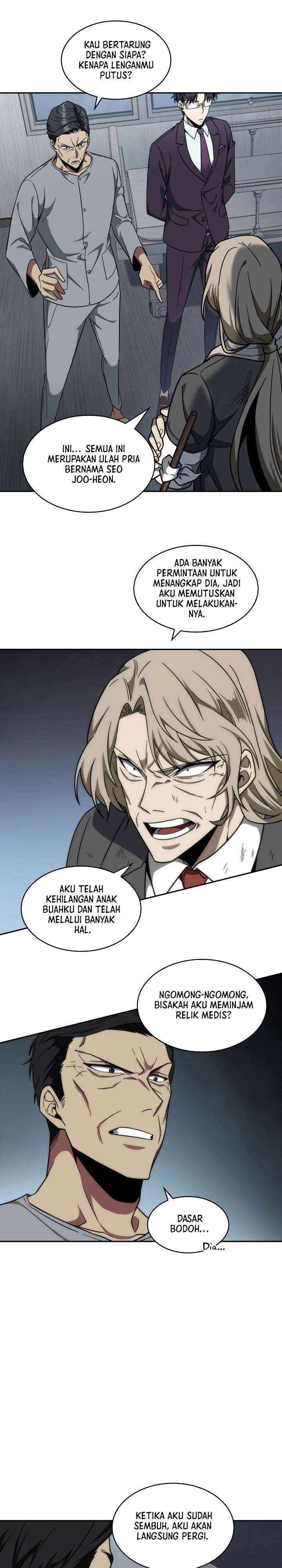 Read Tomb Raider King ID Manga Online