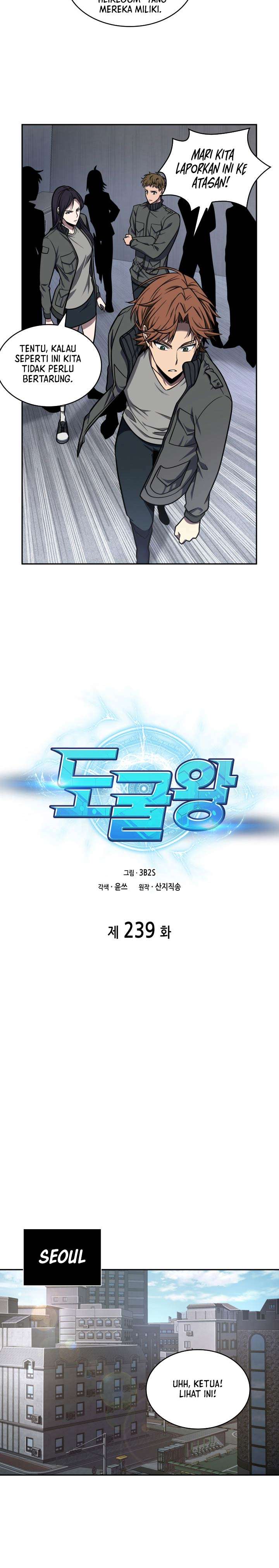 Read Tomb Raider King ID Manga Online