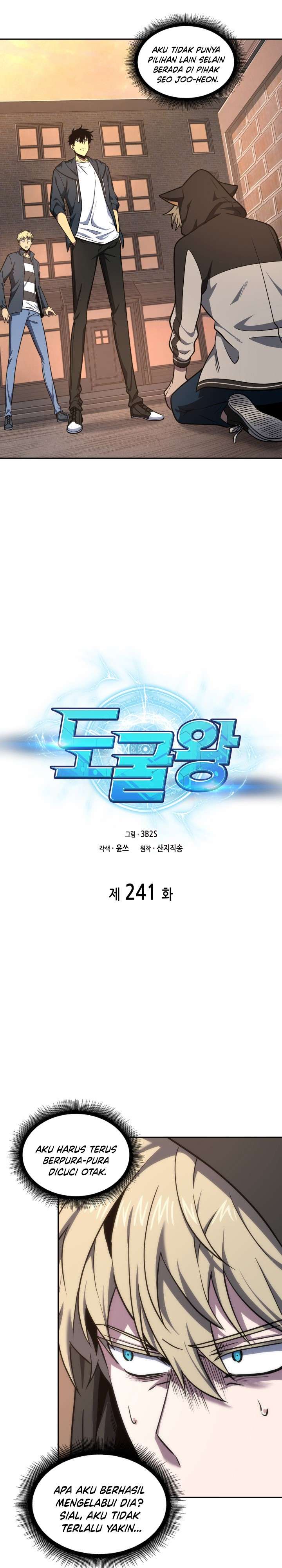 Read Tomb Raider King ID Manga Online