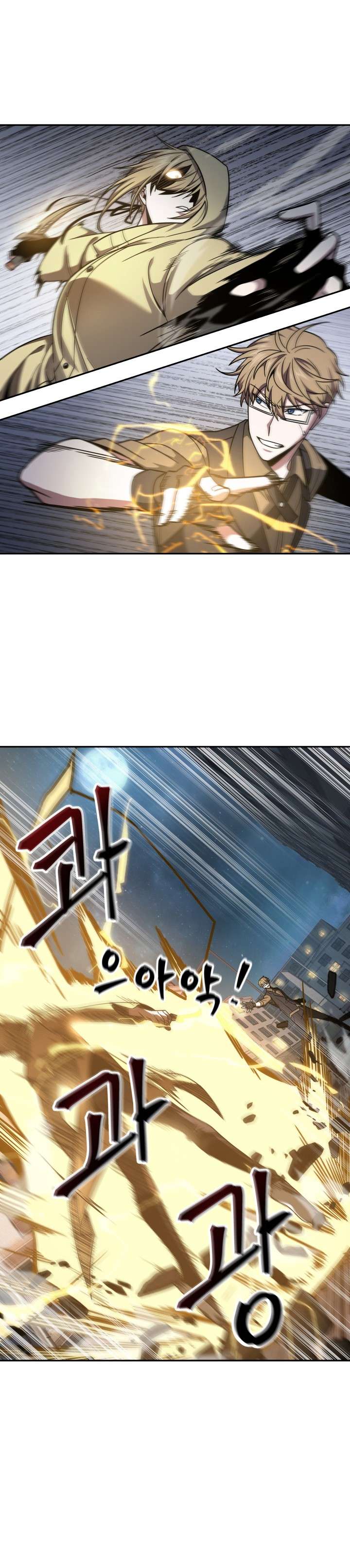 Read Tomb Raider King ID Manga Online