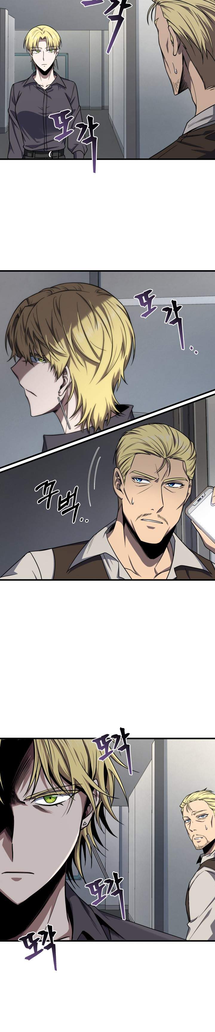Read Tomb Raider King ID Manga Online