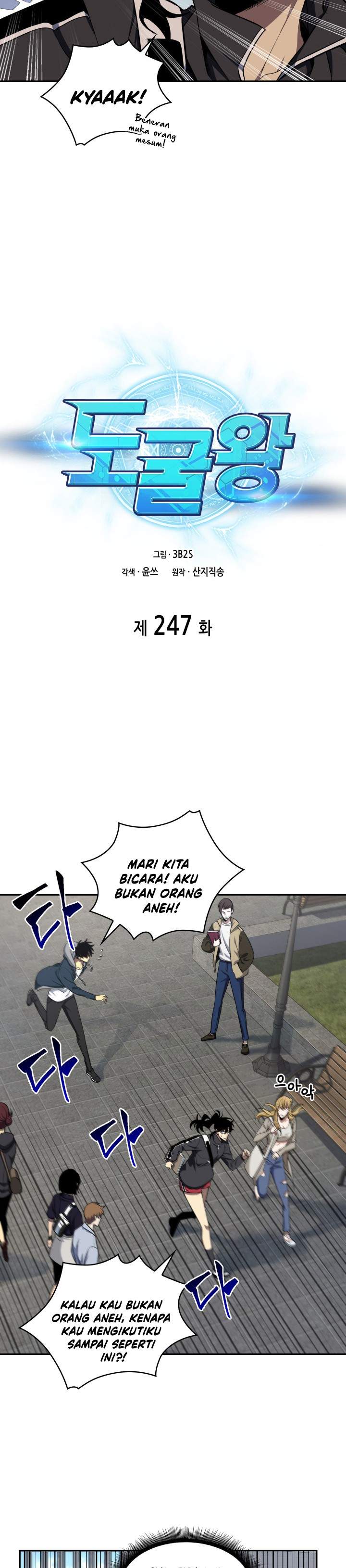 Read Tomb Raider King ID Manga Online