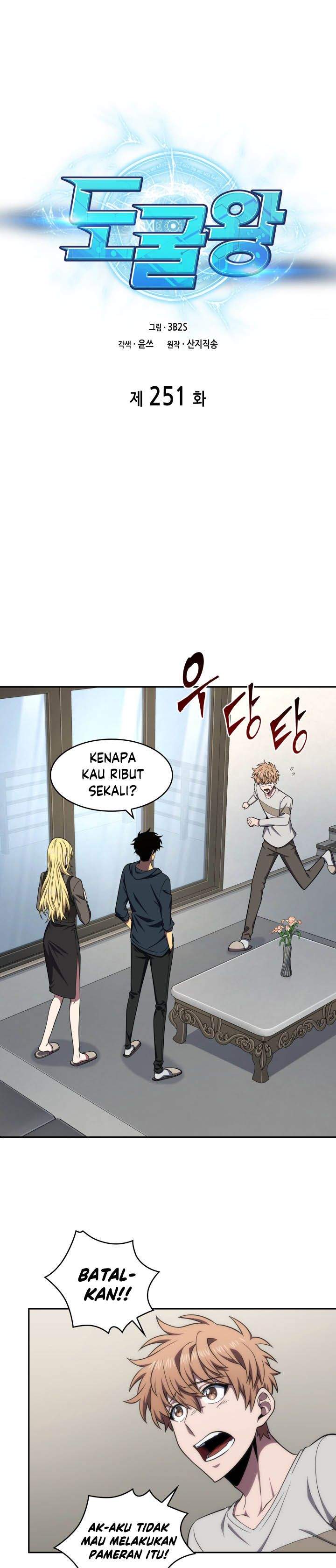 Read Tomb Raider King ID Manga Online