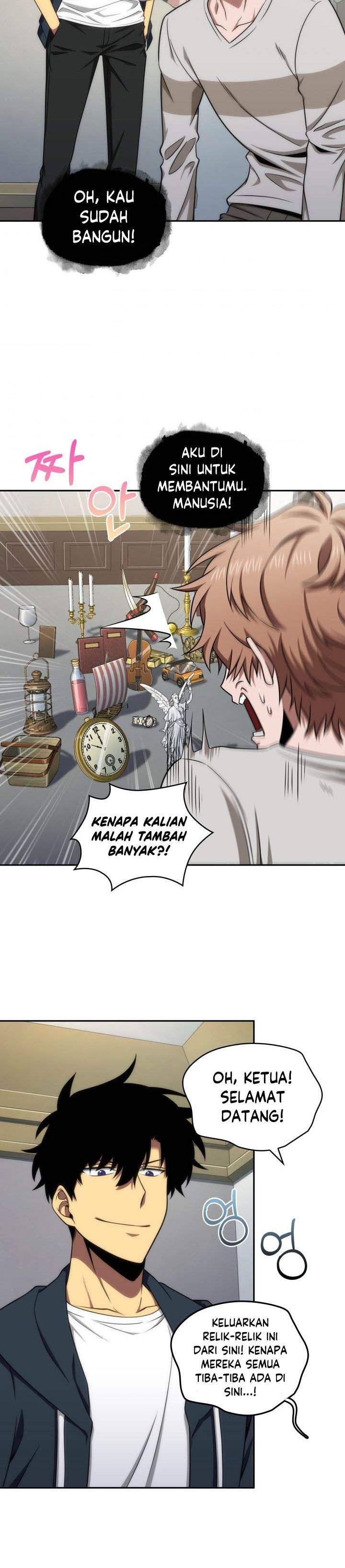 Read Tomb Raider King ID Manga Online