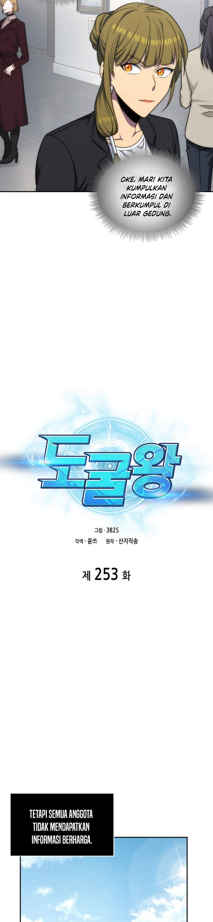 Read Tomb Raider King ID Manga Online