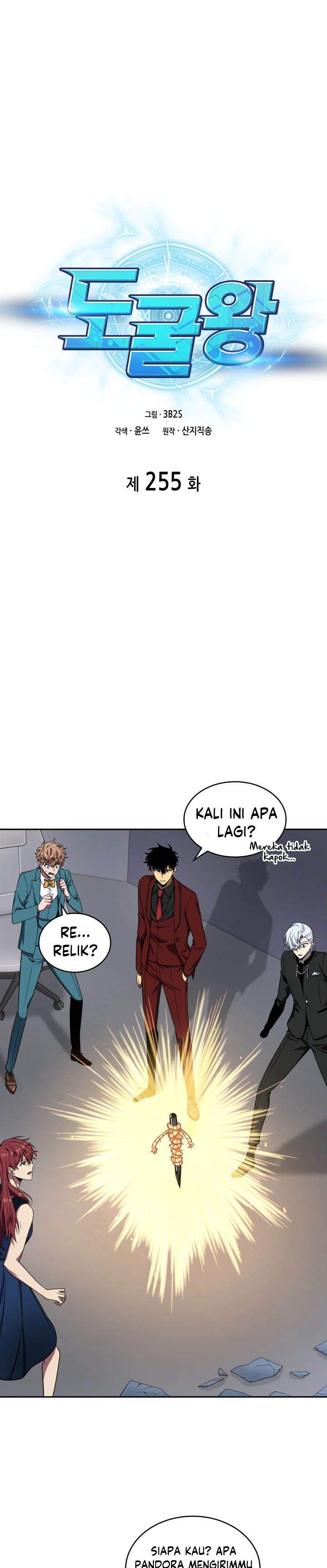 Read Tomb Raider King ID Manga Online