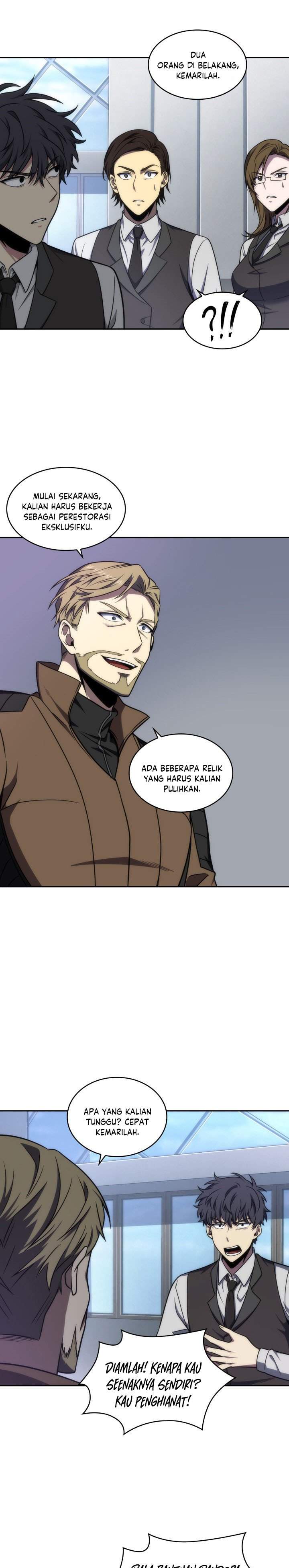 Read Tomb Raider King ID Manga Online