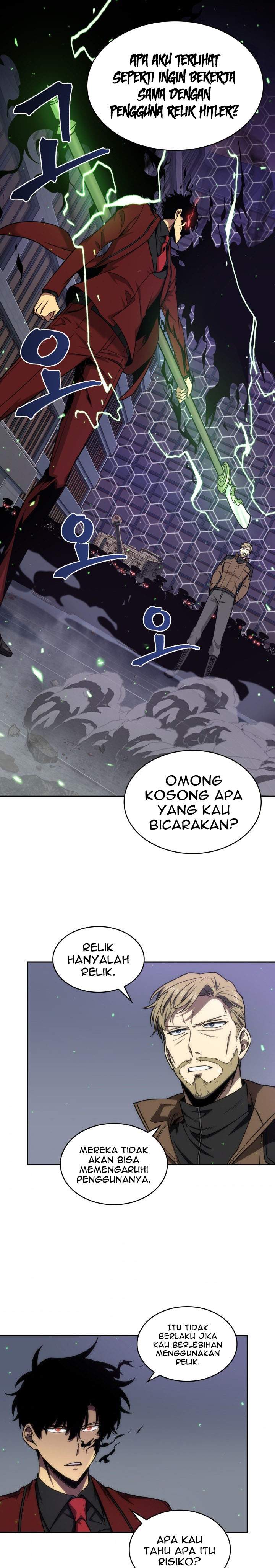 Read Tomb Raider King ID Manga Online