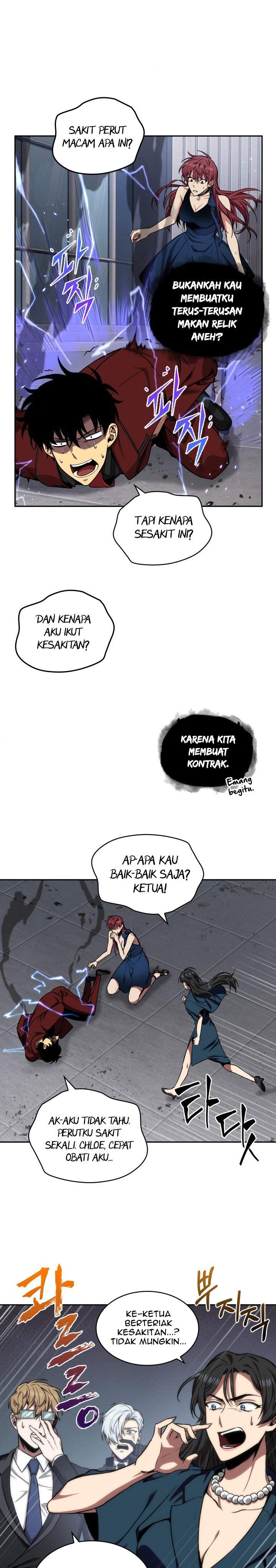 Read Tomb Raider King ID Manga Online