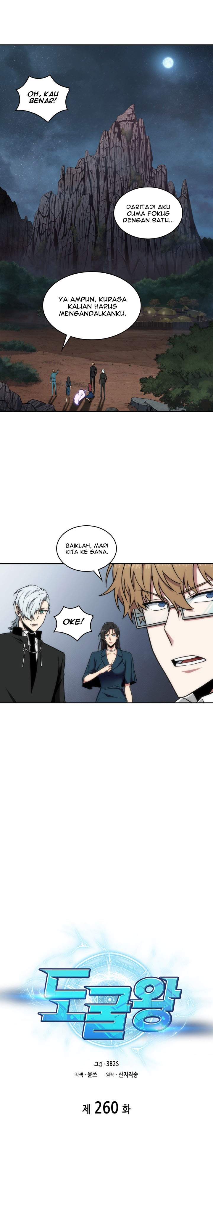 Read Tomb Raider King ID Manga Online
