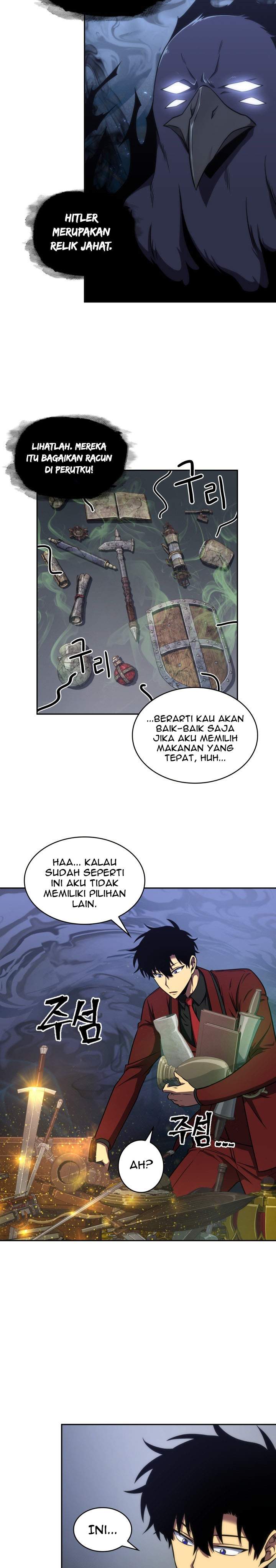 Read Tomb Raider King ID Manga Online