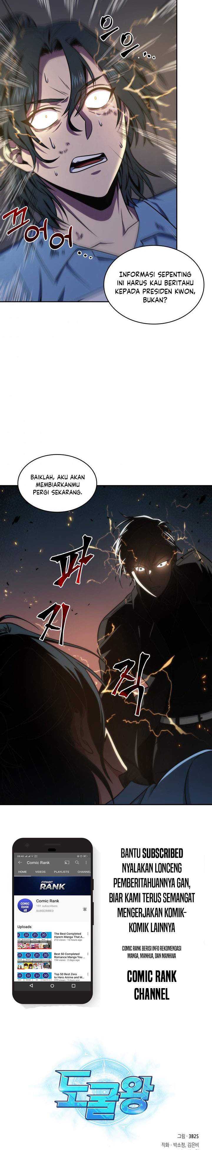 Read Tomb Raider King ID Manga Online