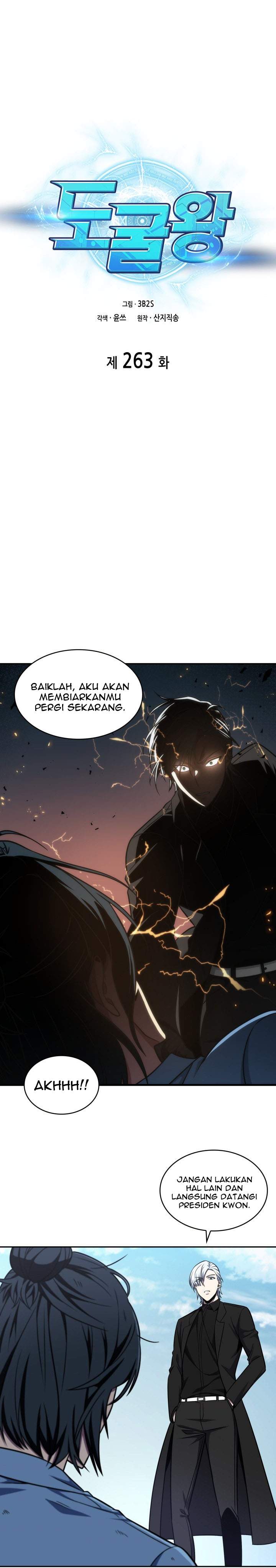 Read Tomb Raider King ID Manga Online