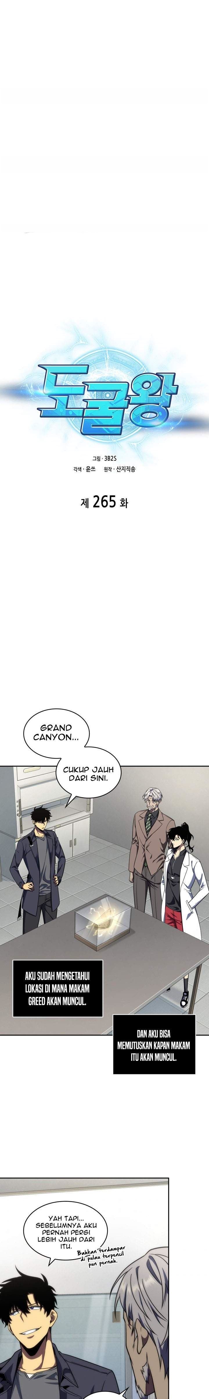 Read Tomb Raider King ID Manga Online