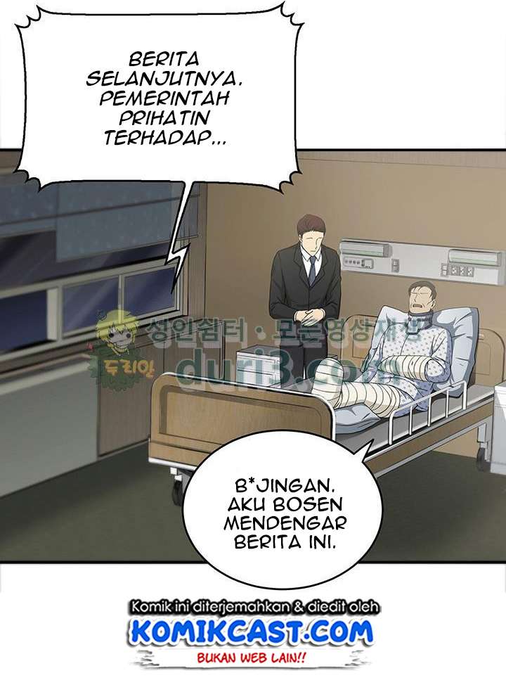 Read Tomb Raider King ID Manga Online
