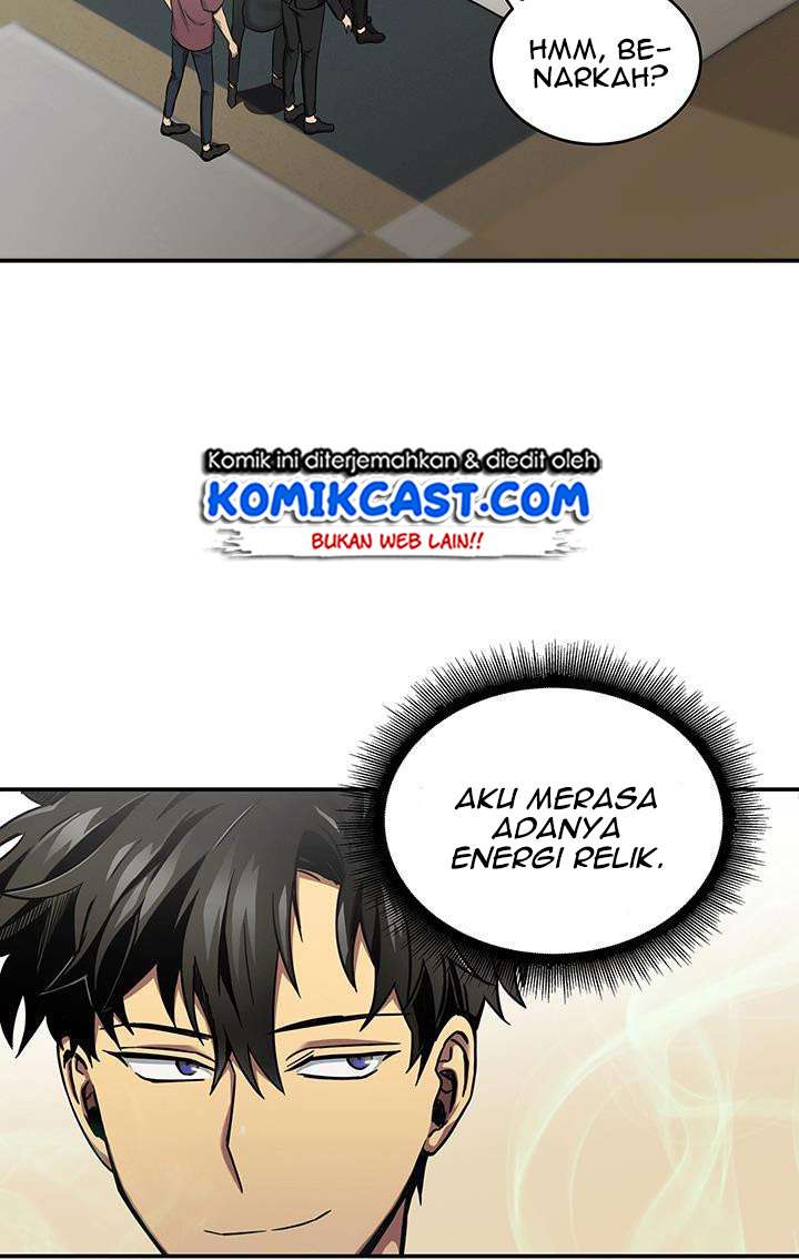Read Tomb Raider King ID Manga Online