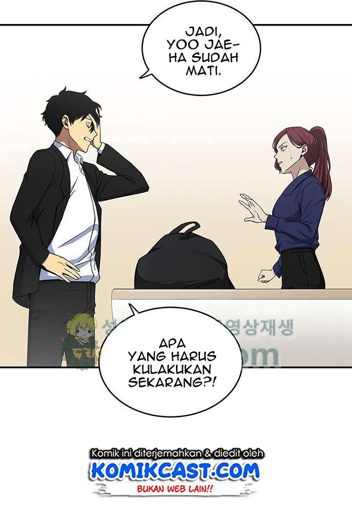 Read Tomb Raider King ID Manga Online
