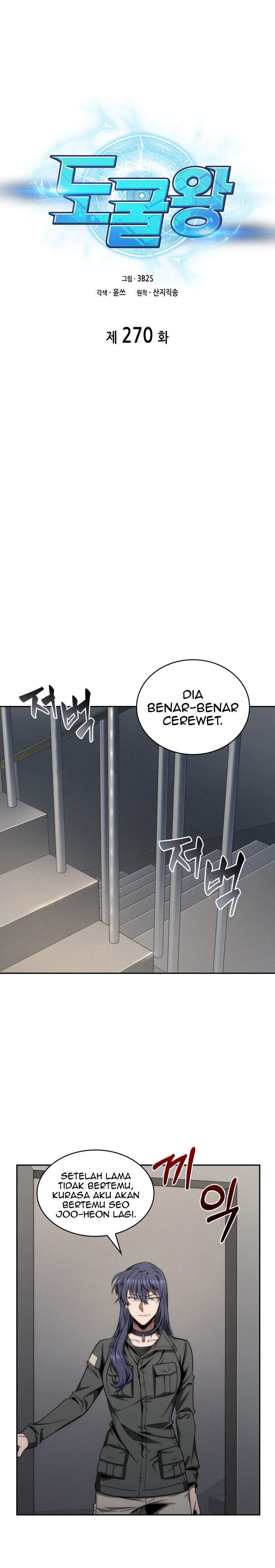 Read Tomb Raider King ID Manga Online