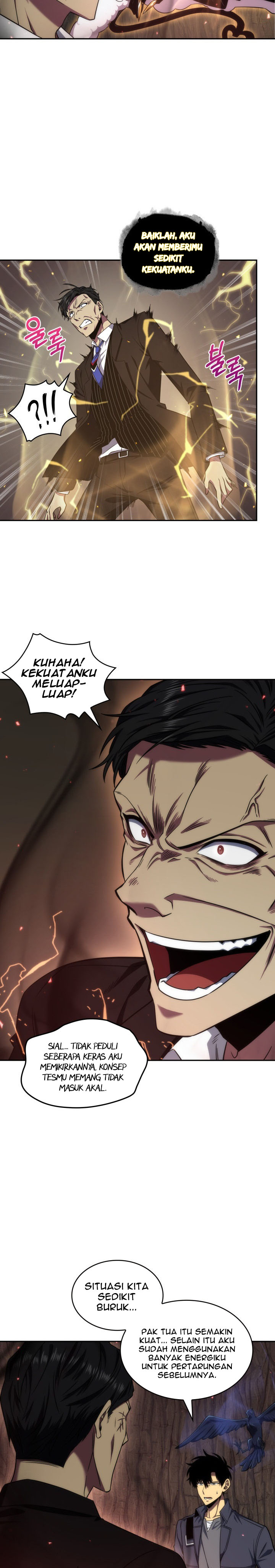 Read Tomb Raider King ID Manga Online