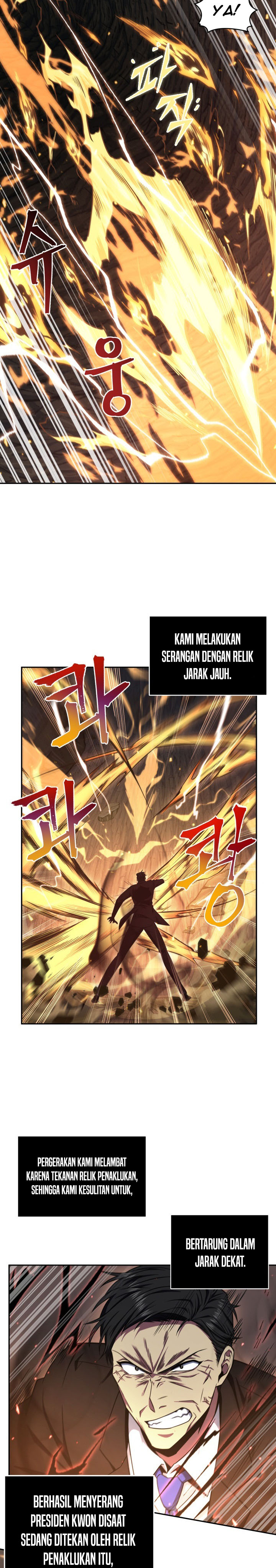 Read Tomb Raider King ID Manga Online