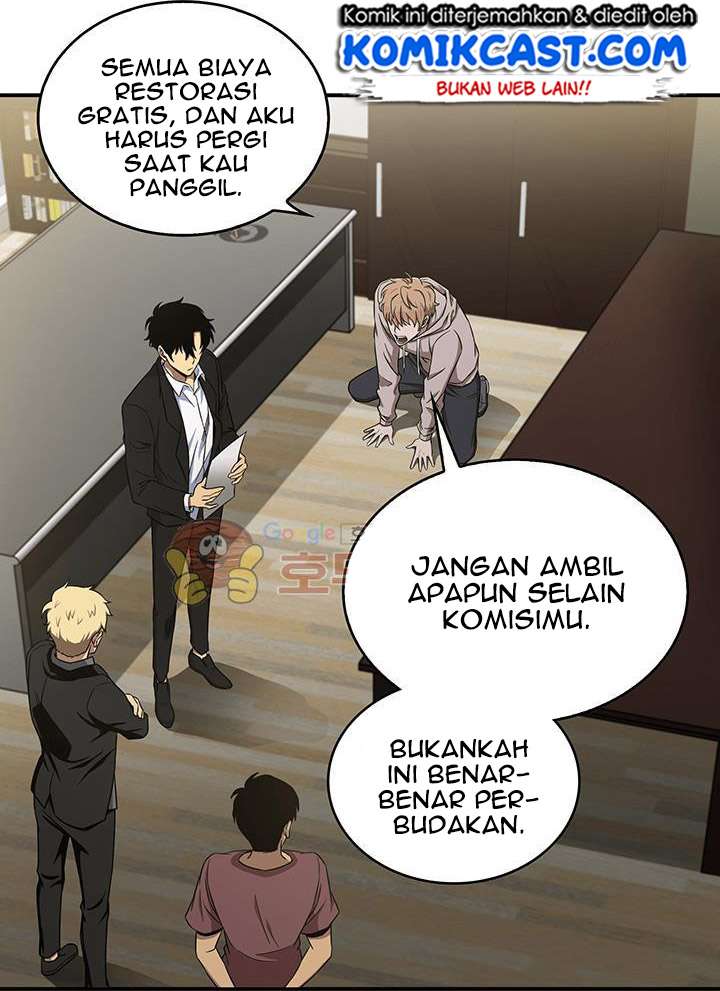 Read Tomb Raider King ID Manga Online