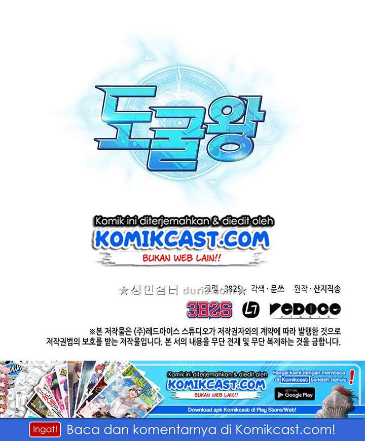 Read Tomb Raider King ID Manga Online