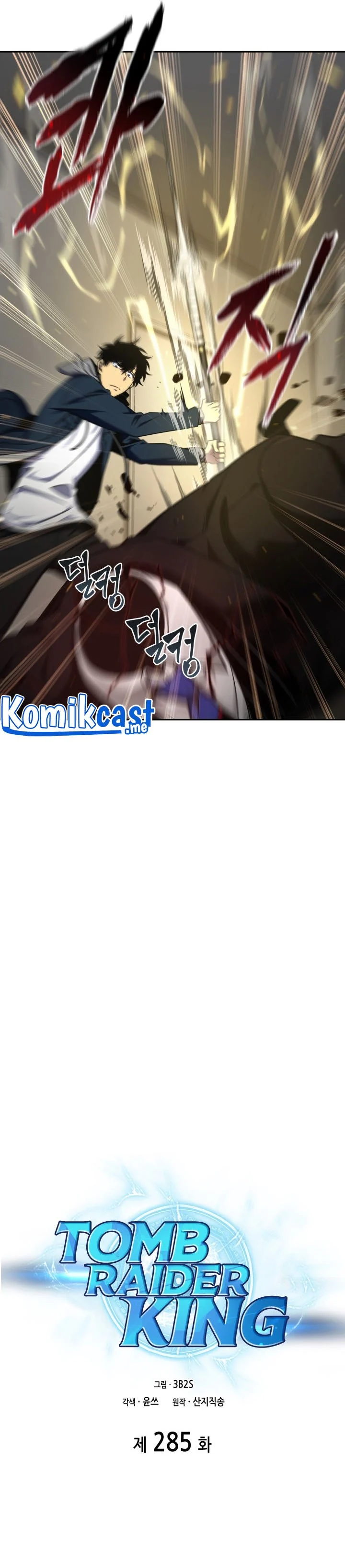 Read Tomb Raider King ID Manga Online