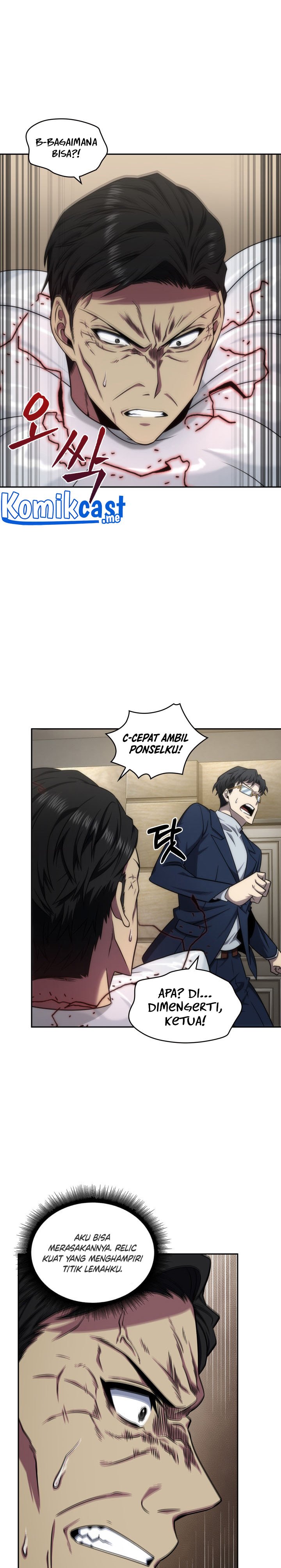 Read Tomb Raider King ID Manga Online