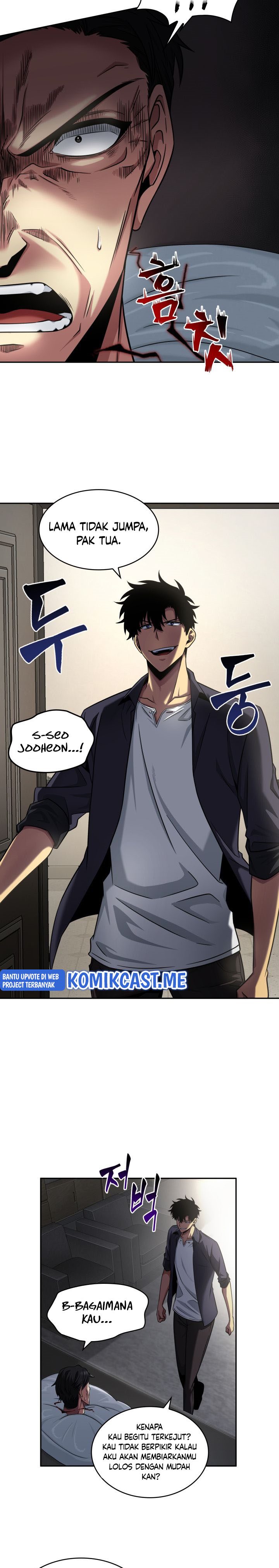 Read Tomb Raider King ID Manga Online