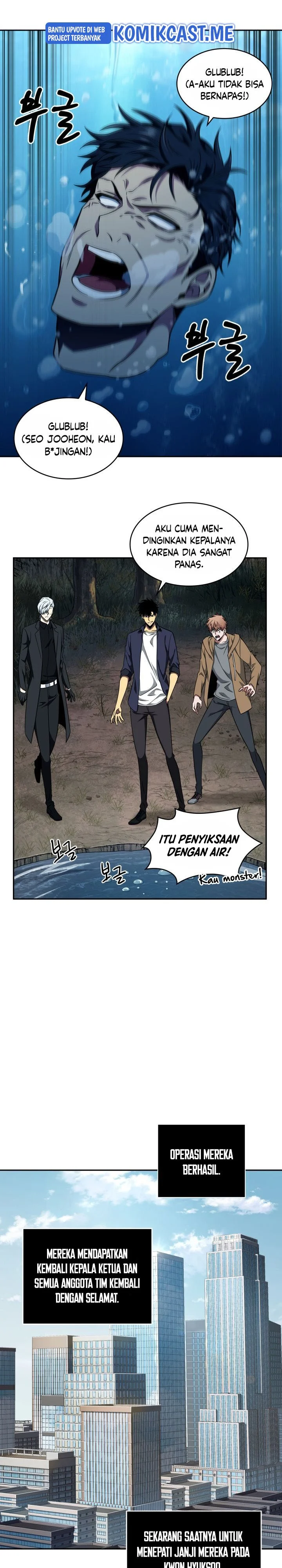 Read Tomb Raider King ID Manga Online