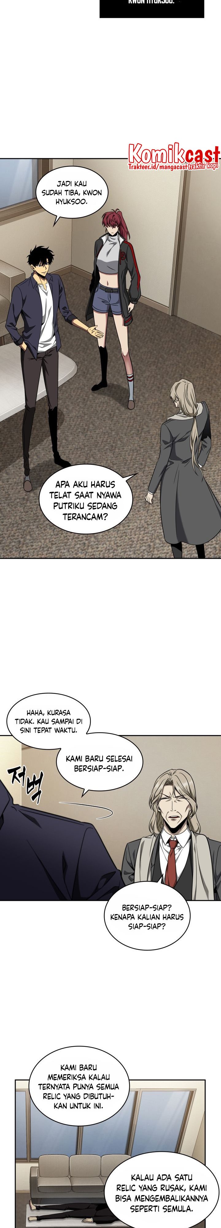 Read Tomb Raider King ID Manga Online