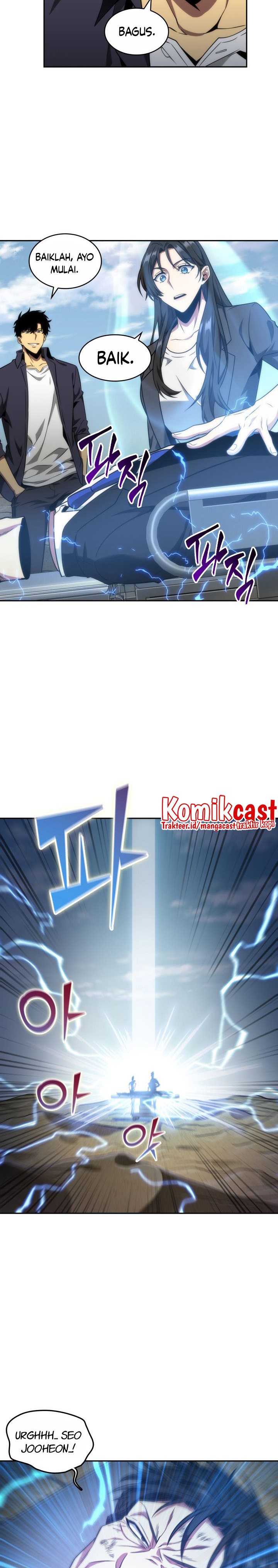 Read Tomb Raider King ID Manga Online