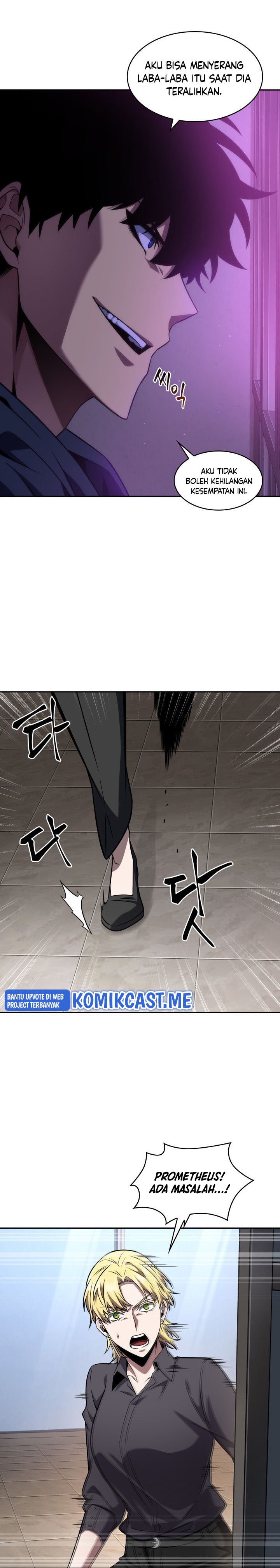 Read Tomb Raider King ID Manga Online