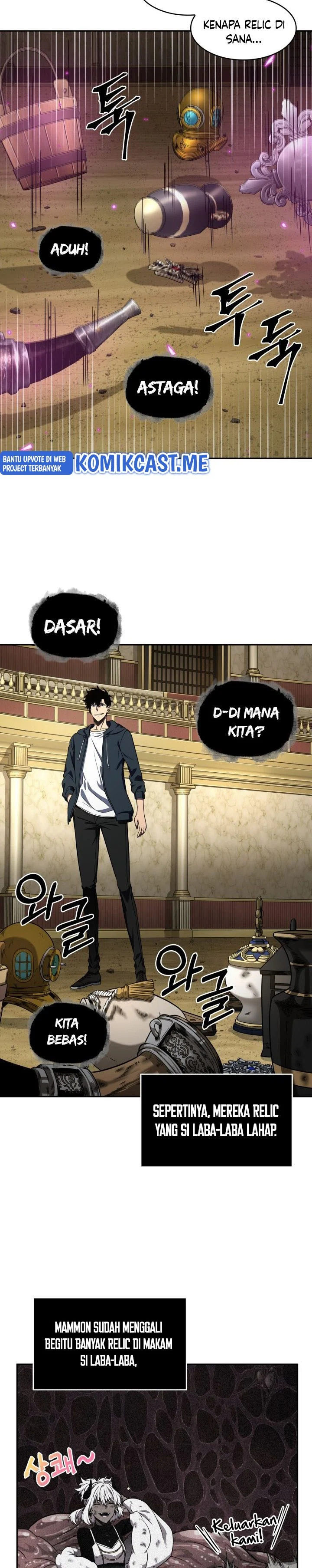 Read Tomb Raider King ID Manga Online