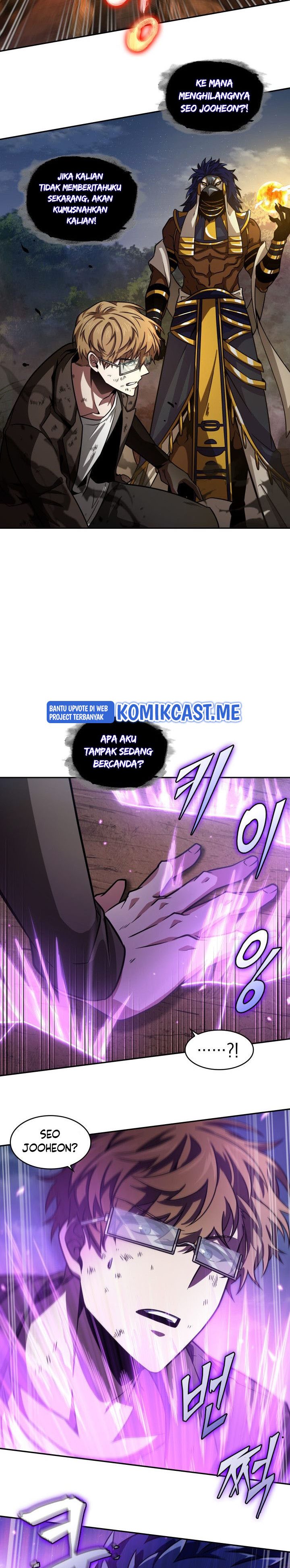 Read Tomb Raider King ID Manga Online