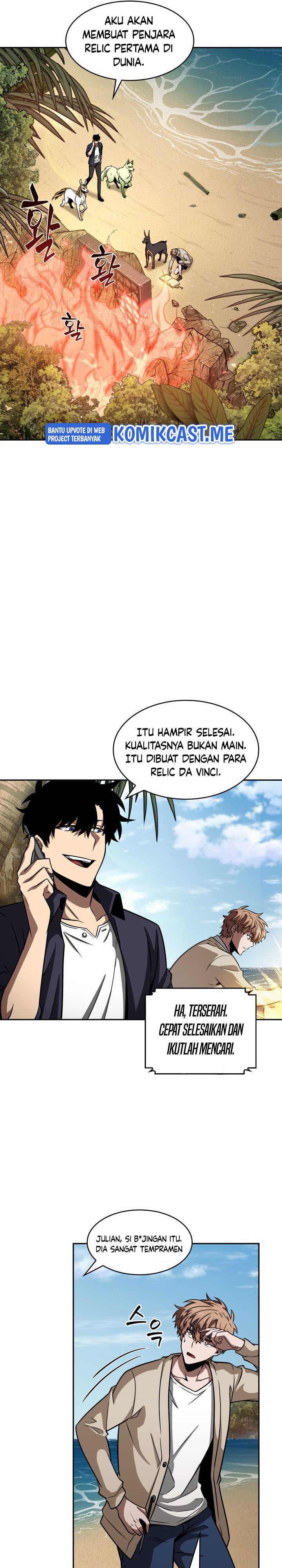 Read Tomb Raider King ID Manga Online
