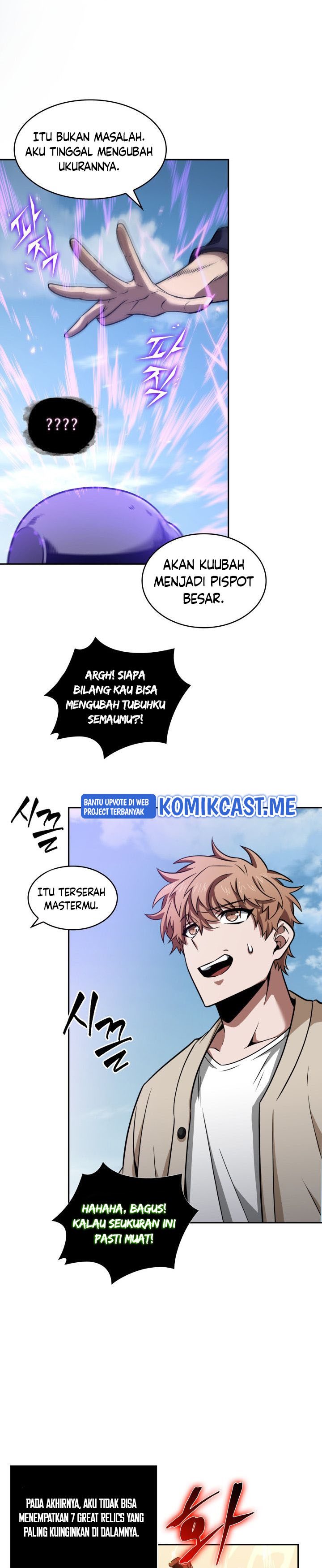 Read Tomb Raider King ID Manga Online