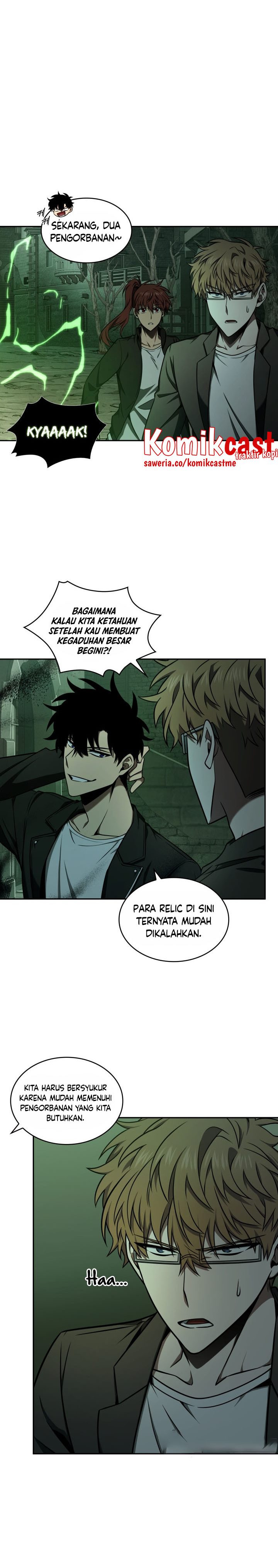 Read Tomb Raider King ID Manga Online