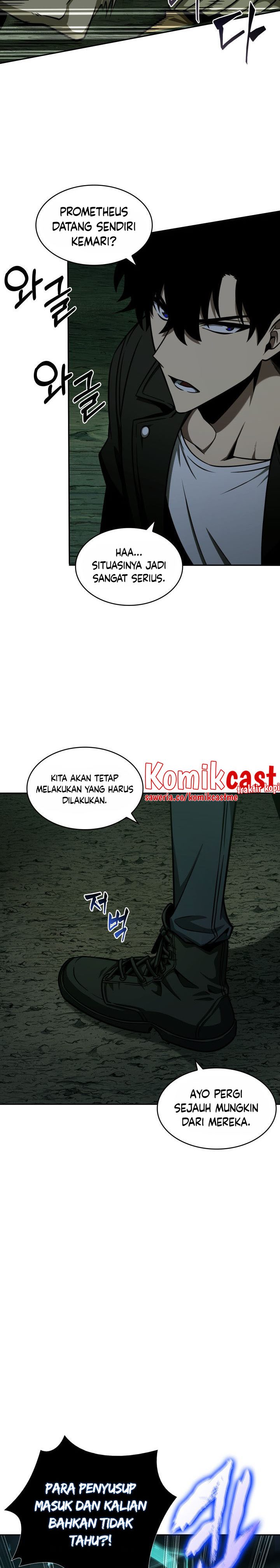 Read Tomb Raider King ID Manga Online