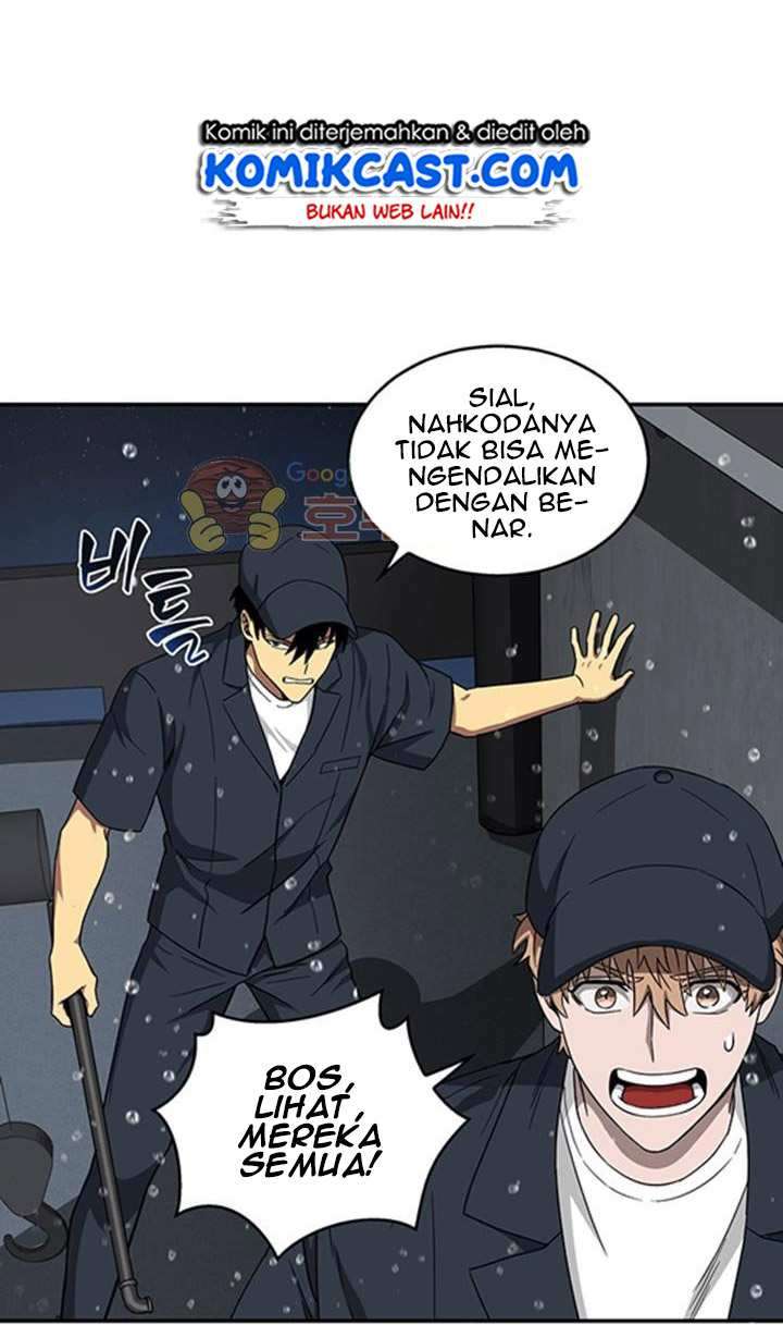 Read Tomb Raider King ID Manga Online