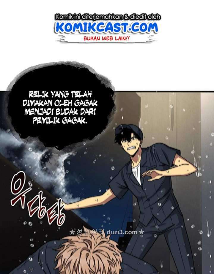 Read Tomb Raider King ID Manga Online