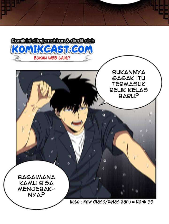 Read Tomb Raider King ID Manga Online