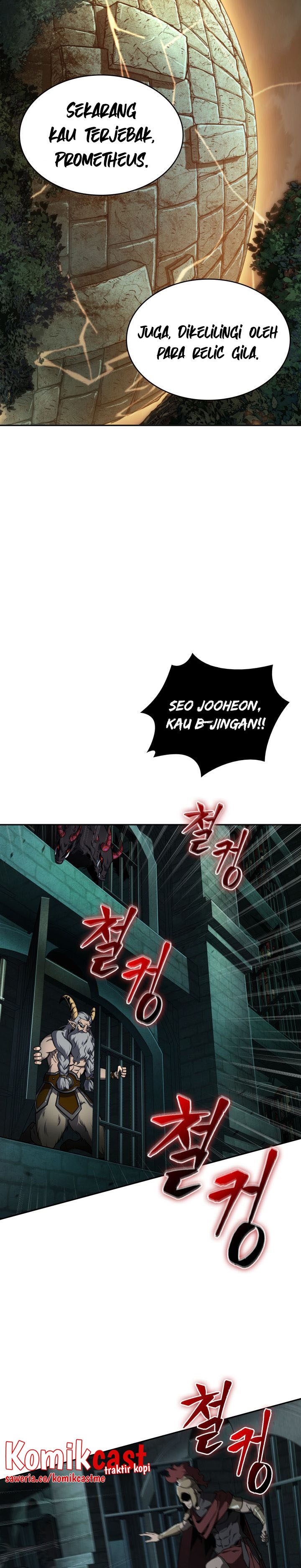 Read Tomb Raider King ID Manga Online