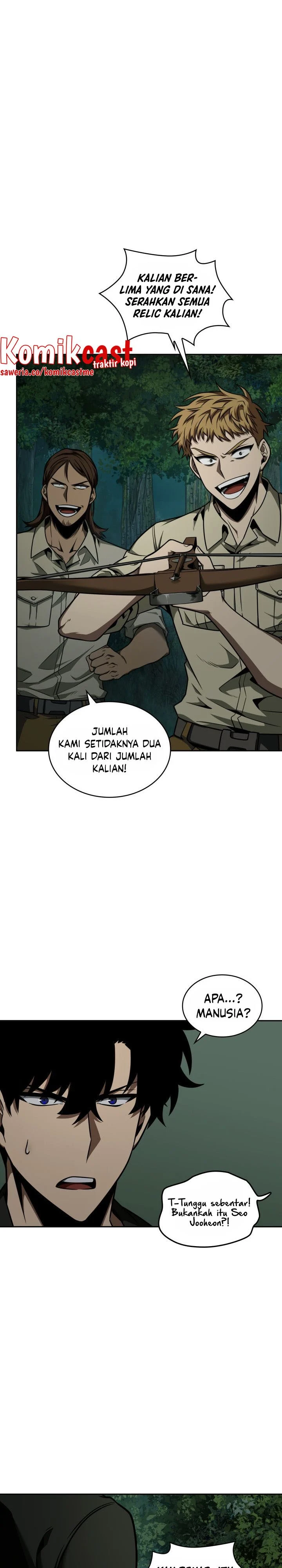 Read Tomb Raider King ID Manga Online