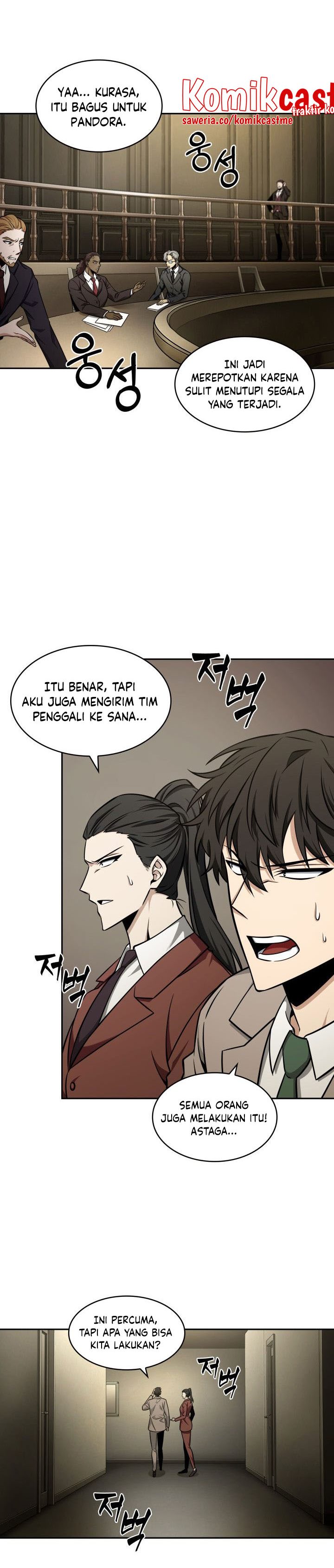 Read Tomb Raider King ID Manga Online