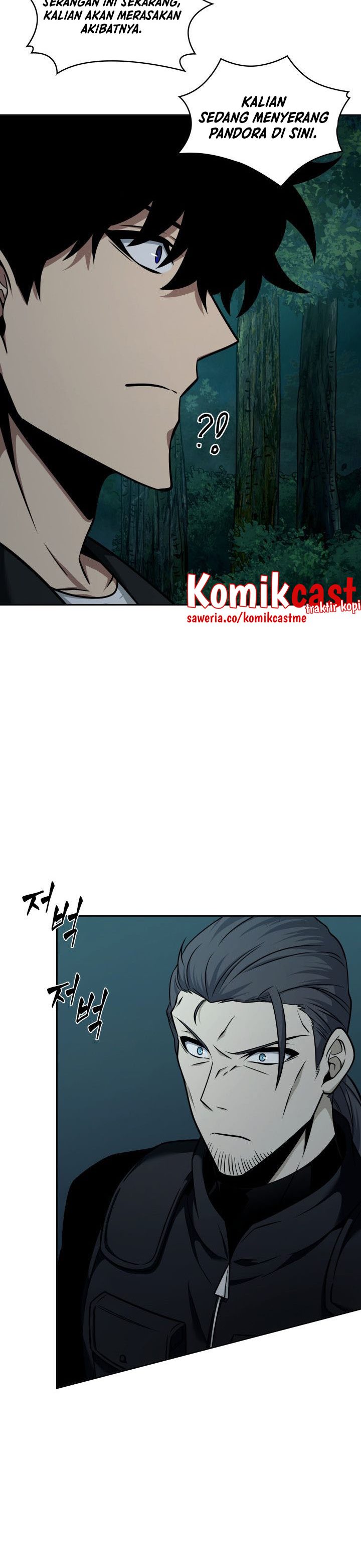 Read Tomb Raider King ID Manga Online