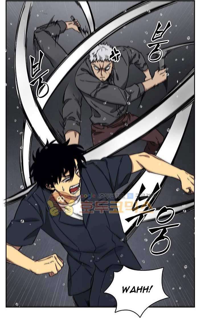 Read Tomb Raider King ID Manga Online