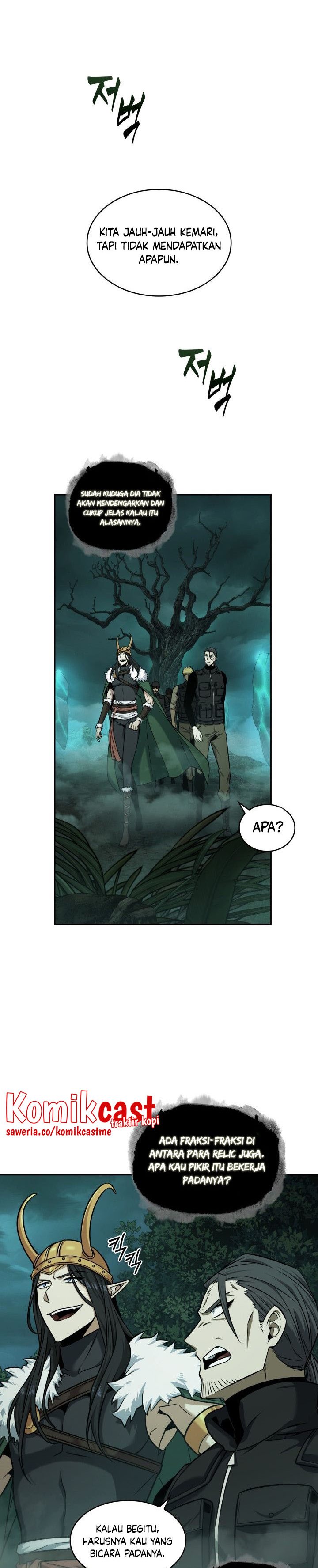 Read Tomb Raider King ID Manga Online