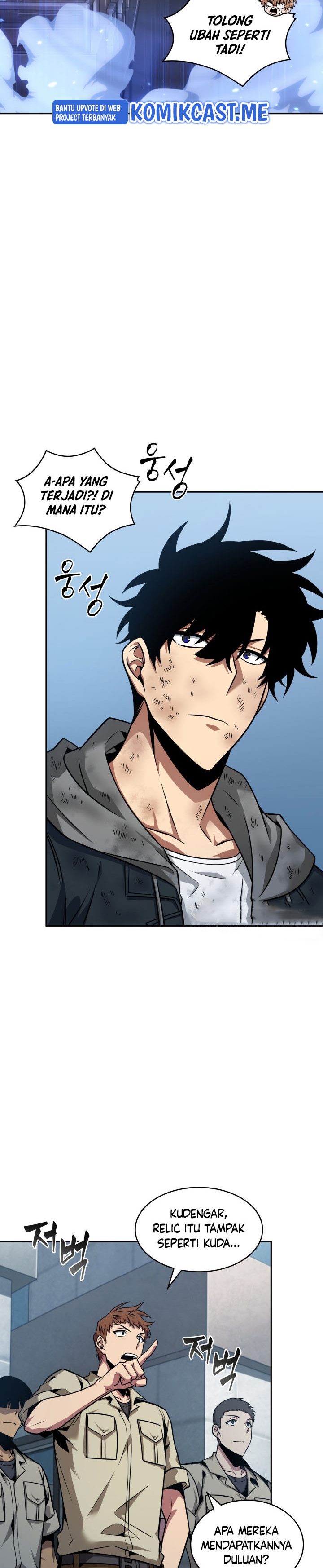 Read Tomb Raider King ID Manga Online